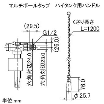 Amazon.co.jp: カクダイ ハイタンクセット 《トイレざます